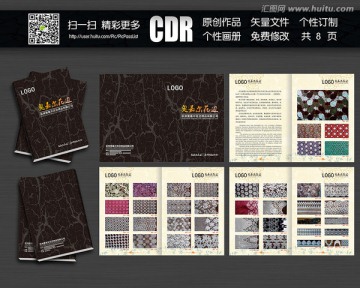 花邊畫冊(cè)