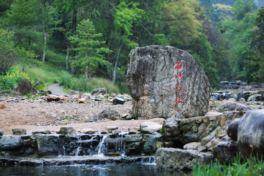 广州从化石门森林公园