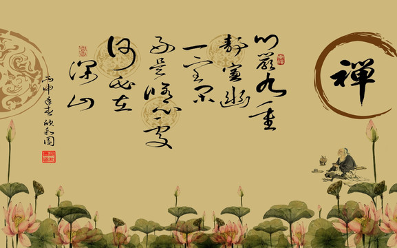 古典荷花背就墻裝飾畫
