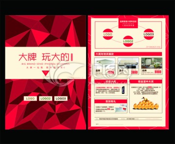 開業(yè)聯盟