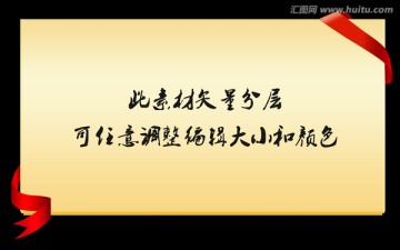 信紙