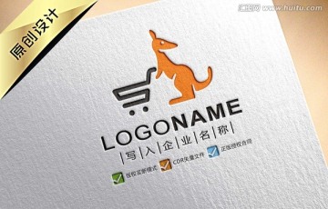 澳大利亚代购LOGO设计