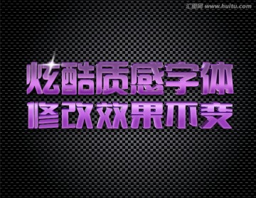 立體字樣機(jī)