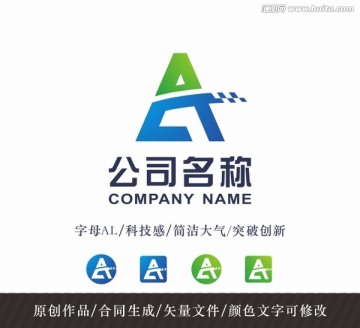 A字母LOGO 标志设计