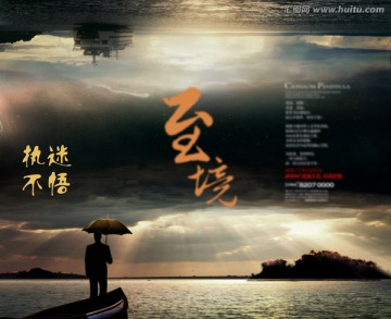 提案報廣