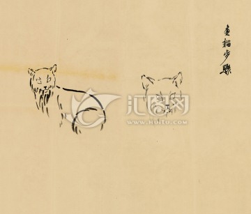 徐悲鴻冊頁之一 畫貓步驟