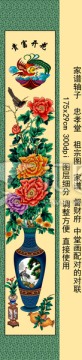 家譜