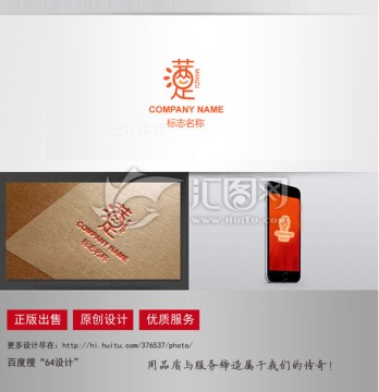 奶茶果汁logo设计