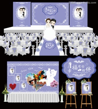 主題婚禮