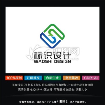 logo S 標(biāo)志設(shè)計