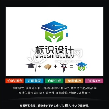 教育標(biāo)志 培訓(xùn)logo