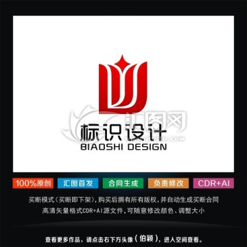 標(biāo)識設(shè)計 logo設(shè)計