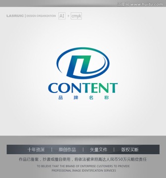 logo设计 L字母logo