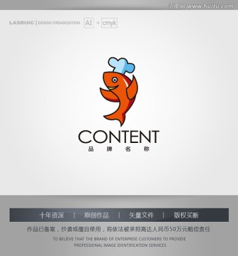 logo设计 标志 商标 鱼