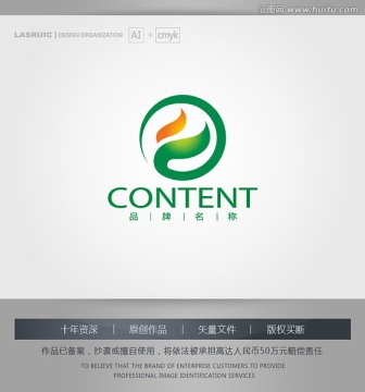 logo设计 标志 商标 叶子