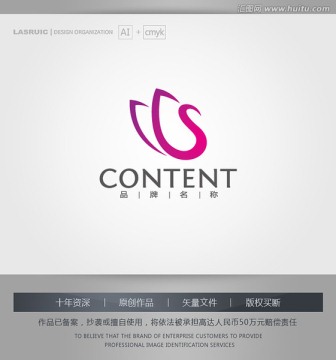 logo设计 标志 商标 天鹅