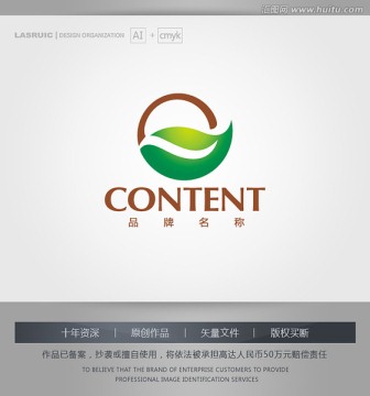 logo設(shè)計(jì) 茶葉logo設(shè)計(jì)