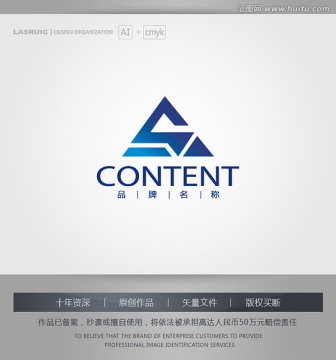 logo設(shè)計(jì) 標(biāo)志 商標(biāo) 三角