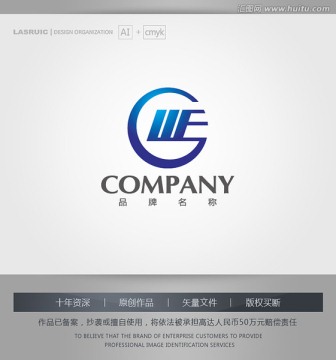 logo设计 标志 商标 字母