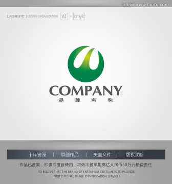 logo设计 W字母logo