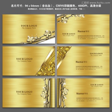 名片設(shè)計(jì)