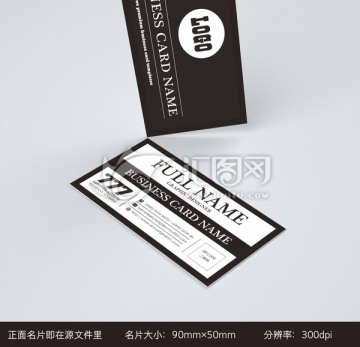 名片設(shè)計