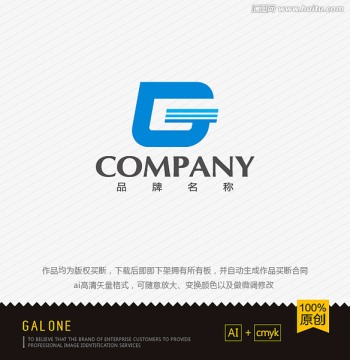 logo设计 G字母logo