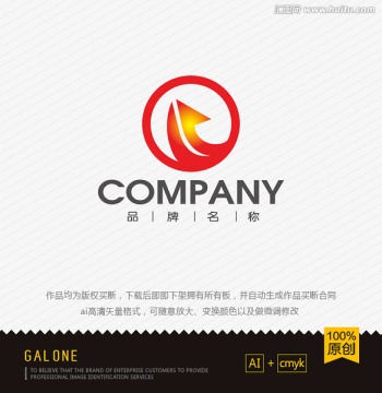 logo設(shè)計 標志 商標 箭頭