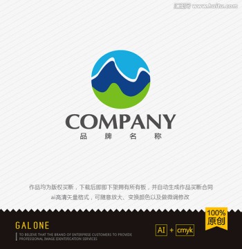 logo设计 标志 商标 山水
