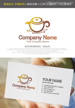茶壺LOGO