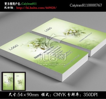 綠化環(huán)?；ㄋ囍参锩? style=