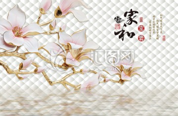 3D玉蘭電視背景墻