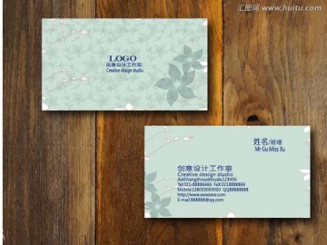 環(huán)保名片
