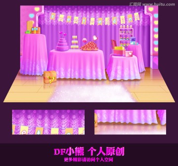 粉系婚禮
