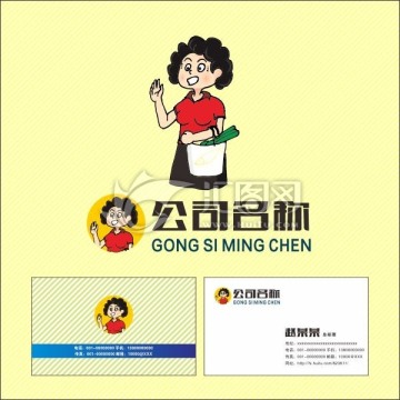 卡通大媽賣茶