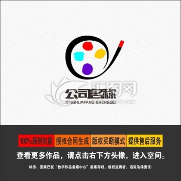 畫標志