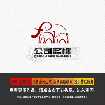 大象標志