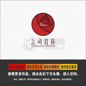 玫瑰花標(biāo)志