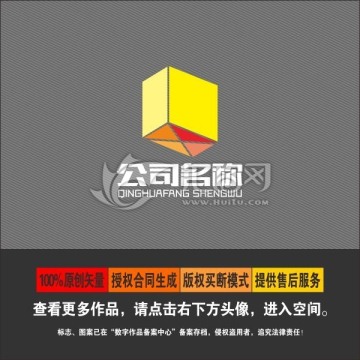 孔明燈標志
