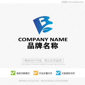 B字母 LOGO设计