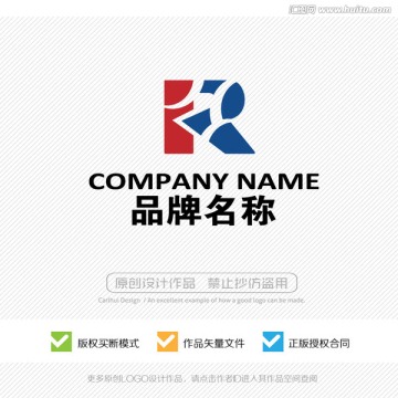 R字母 LOGO设计