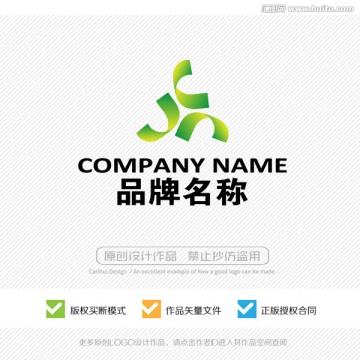 LOGO设计 标志设计