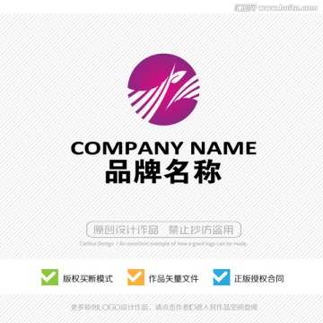 標(biāo)志設(shè)計(jì) LOGO 商標(biāo)
