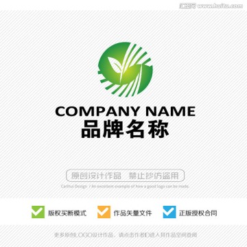 標(biāo)志設(shè)計(jì) LOGO 標(biāo)識(shí) 商標(biāo)