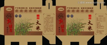 包裝 大米包裝 牛皮紙