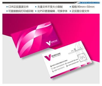 高檔時尚名片 珠寶名片