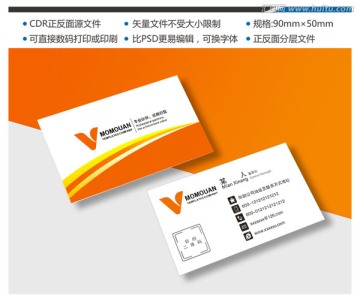 高端名片設(shè)計(jì)