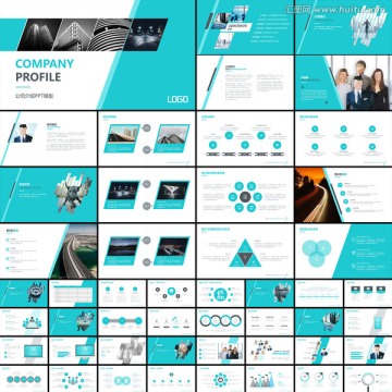 高端公司介绍商务通用PPT模板