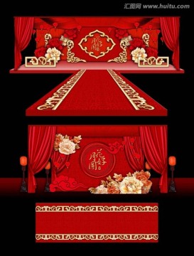 中式婚禮