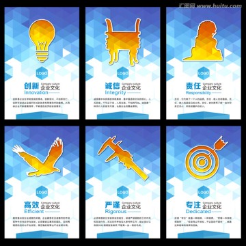 企業文化